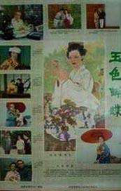亚洲精品国产三级在线观看